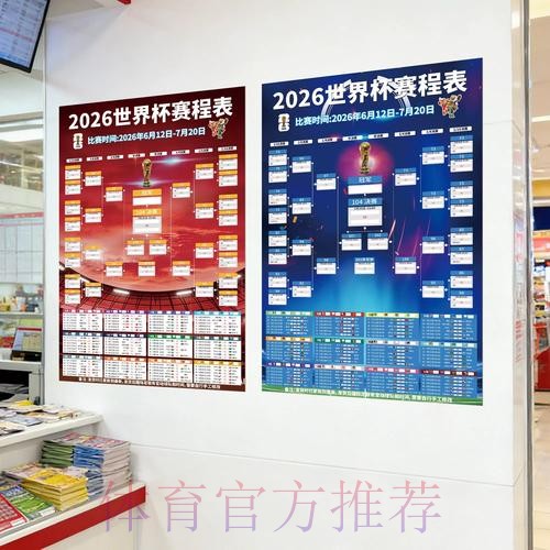 世界杯投注实时热门 世界杯投注实时热门